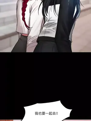 壞想法日記 BAD THINKING DIARY 1-60話[完結]_024017