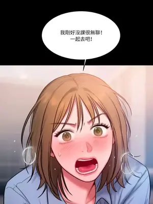 壞想法日記 BAD THINKING DIARY 1-60話[完結]_024020