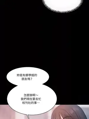 壞想法日記 BAD THINKING DIARY 1-60話[完結]_024021