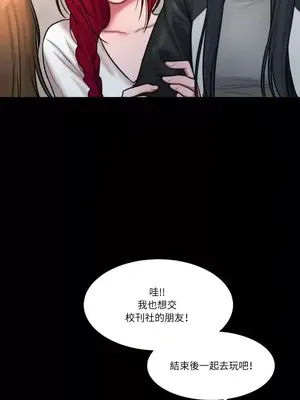 壞想法日記 BAD THINKING DIARY 1-60話[完結]_024022