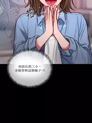 壞想法日記 BAD THINKING DIARY 1-60話[完結]_024023