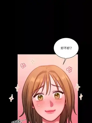 壞想法日記 BAD THINKING DIARY 1-60話[完結]_024026