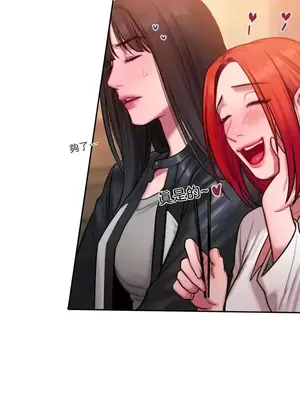 壞想法日記 BAD THINKING DIARY 1-60話[完結]_024037