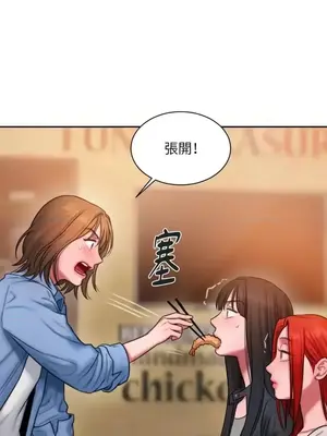 壞想法日記 BAD THINKING DIARY 1-60話[完結]_024040