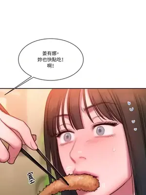 壞想法日記 BAD THINKING DIARY 1-60話[完結]_024041