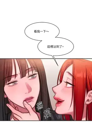 壞想法日記 BAD THINKING DIARY 1-60話[完結]_024045