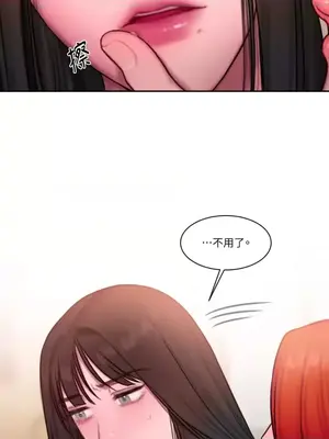 壞想法日記 BAD THINKING DIARY 1-60話[完結]_024046