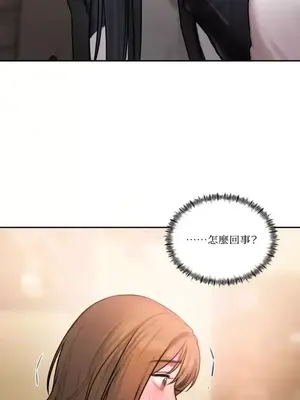 壞想法日記 BAD THINKING DIARY 1-60話[完結]_024047