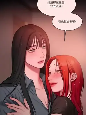 壞想法日記 BAD THINKING DIARY 1-60話[完結]_024051