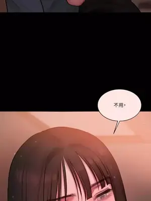 壞想法日記 BAD THINKING DIARY 1-60話[完結]_024052