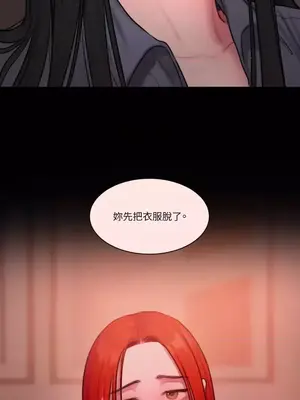 壞想法日記 BAD THINKING DIARY 1-60話[完結]_024053