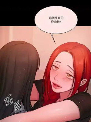 壞想法日記 BAD THINKING DIARY 1-60話[完結]_024055