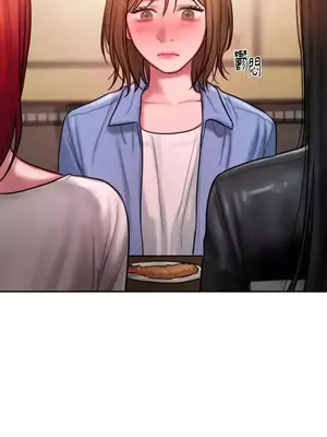 壞想法日記 BAD THINKING DIARY 1-60話[完結]_024060