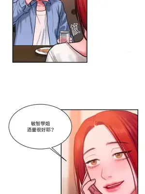 壞想法日記 BAD THINKING DIARY 1-60話[完結]_024062