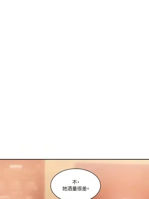 壞想法日記 BAD THINKING DIARY 1-60話[完結]_024063