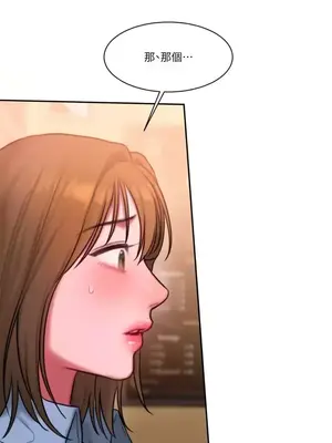 壞想法日記 BAD THINKING DIARY 1-60話[完結]_024071