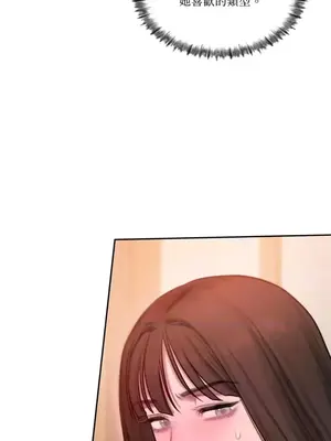 壞想法日記 BAD THINKING DIARY 1-60話[完結]_024072