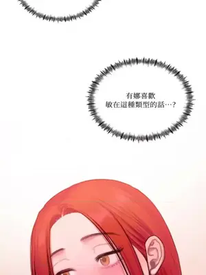 壞想法日記 BAD THINKING DIARY 1-60話[完結]_024074