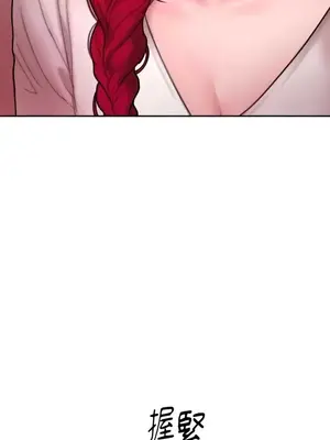 壞想法日記 BAD THINKING DIARY 1-60話[完結]_024075