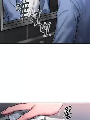 壞想法日記 BAD THINKING DIARY 1-60話[完結]_025003