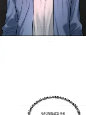 壞想法日記 BAD THINKING DIARY 1-60話[完結]_025005