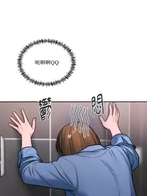 壞想法日記 BAD THINKING DIARY 1-60話[完結]_025007