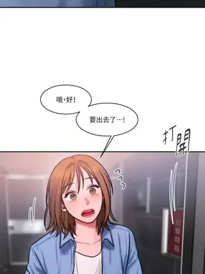 壞想法日記 BAD THINKING DIARY 1-60話[完結]_025009