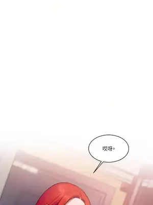 壞想法日記 BAD THINKING DIARY 1-60話[完結]_025010