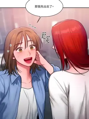 壞想法日記 BAD THINKING DIARY 1-60話[完結]_025013