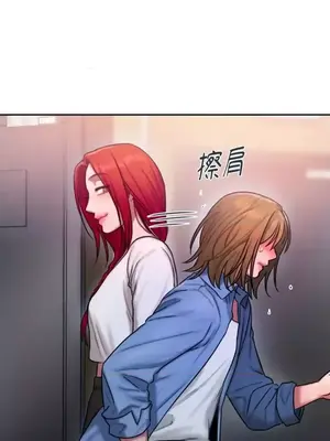 壞想法日記 BAD THINKING DIARY 1-60話[完結]_025014