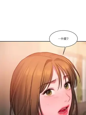 壞想法日記 BAD THINKING DIARY 1-60話[完結]_025018