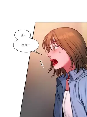 壞想法日記 BAD THINKING DIARY 1-60話[完結]_025022