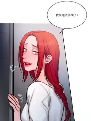 壞想法日記 BAD THINKING DIARY 1-60話[完結]_025023