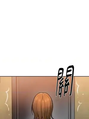 壞想法日記 BAD THINKING DIARY 1-60話[完結]_025024