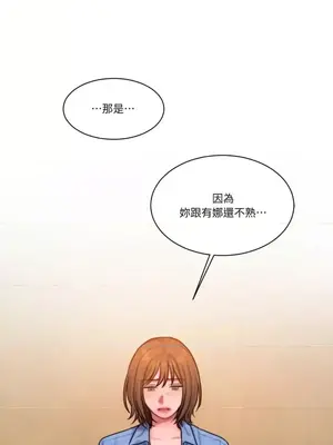 壞想法日記 BAD THINKING DIARY 1-60話[完結]_025025
