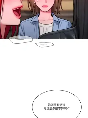 壞想法日記 BAD THINKING DIARY 1-60話[完結]_025030