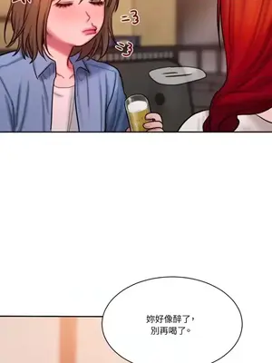 壞想法日記 BAD THINKING DIARY 1-60話[完結]_025032