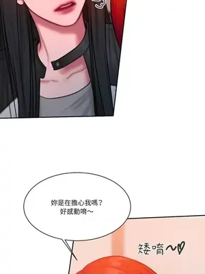 壞想法日記 BAD THINKING DIARY 1-60話[完結]_025033