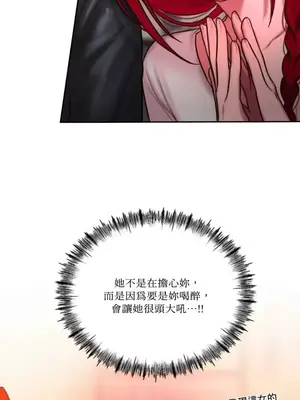 壞想法日記 BAD THINKING DIARY 1-60話[完結]_025034