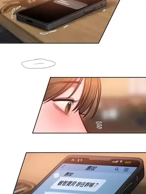 壞想法日記 BAD THINKING DIARY 1-60話[完結]_025036