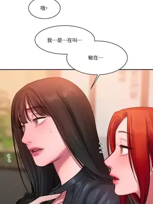 壞想法日記 BAD THINKING DIARY 1-60話[完結]_025040