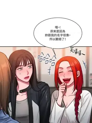 壞想法日記 BAD THINKING DIARY 1-60話[完結]_025042