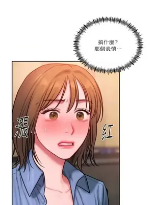 壞想法日記 BAD THINKING DIARY 1-60話[完結]_025043