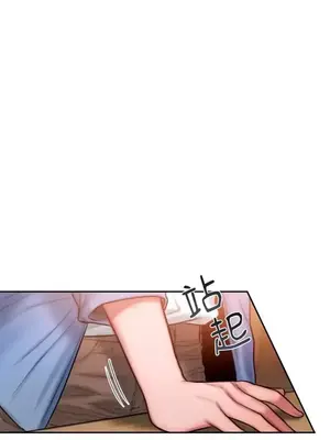 壞想法日記 BAD THINKING DIARY 1-60話[完結]_025049