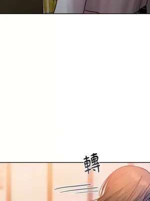 壞想法日記 BAD THINKING DIARY 1-60話[完結]_025051