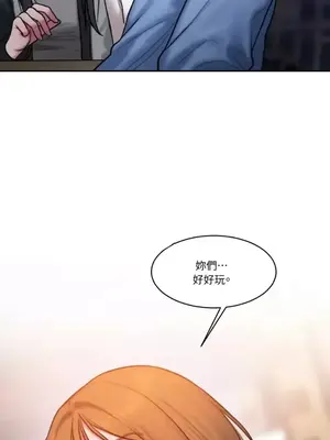 壞想法日記 BAD THINKING DIARY 1-60話[完結]_025052