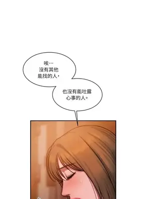 壞想法日記 BAD THINKING DIARY 1-60話[完結]_025057