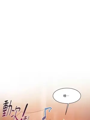 壞想法日記 BAD THINKING DIARY 1-60話[完結]_025060