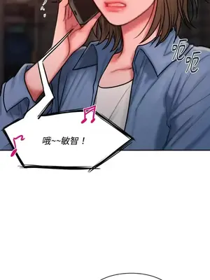 壞想法日記 BAD THINKING DIARY 1-60話[完結]_025061