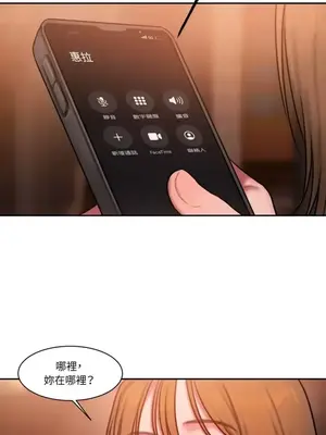 壞想法日記 BAD THINKING DIARY 1-60話[完結]_025063